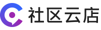 社區(qū)團(tuán)購(gòu)系統(tǒng) 