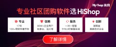 運營微信社區團購難?關鍵做好拉新和流量開發