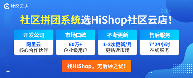 興盛優選怎么掙錢？興盛優選成功的秘訣分享