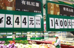 有機食品商城怎么樣?有哪些特色?