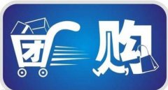 團購直播容易做嗎?具體怎么做?