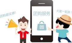社區團購火爆原因是什么?如何提高盈利?