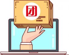 社區團購要做好的方面有哪些?收入是如何構成的