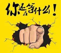 2020年想做社區團購，關鍵點有哪些?