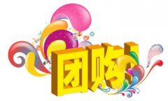 社區(qū)團購團品的采購制度有哪些?