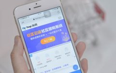 多多買菜怎么代理？多多買菜推廣代理賺錢嗎？