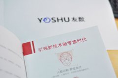 石家莊社區團購平臺有哪些?