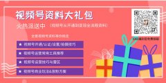 企業開展社區團購有哪些痛點?