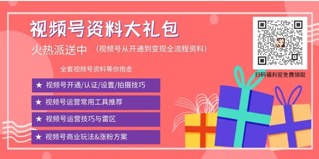 社區團購