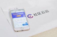 2021年社區團購發展現狀好嗎?