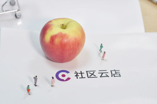 社區(qū)團(tuán)購小程序