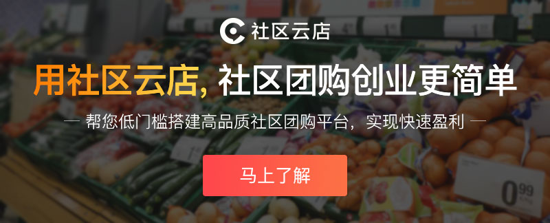 十薈團