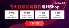 新手如何經營社區生鮮超市