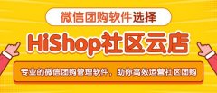 十薈團靠譜嗎？加入團長要交錢嗎？