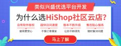 興盛優(yōu)選貨源從哪里來？